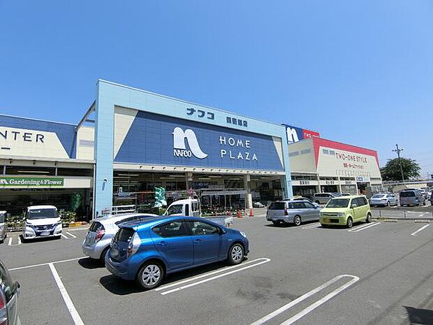 ナフコツーワンスタイル四街道店まで750m