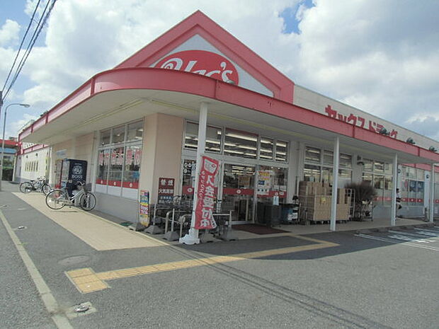 ヤックスドラッグ若松店まで898m