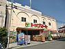 周辺：トップマート松ヶ丘店まで1155m