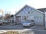 周辺：四街道めいわ郵便局まで520m