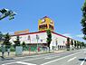 周辺：MEGAドン・キホーテ四街道店まで821m