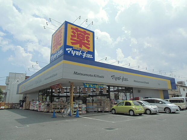 マツモトキヨシ千葉若松町店まで786m