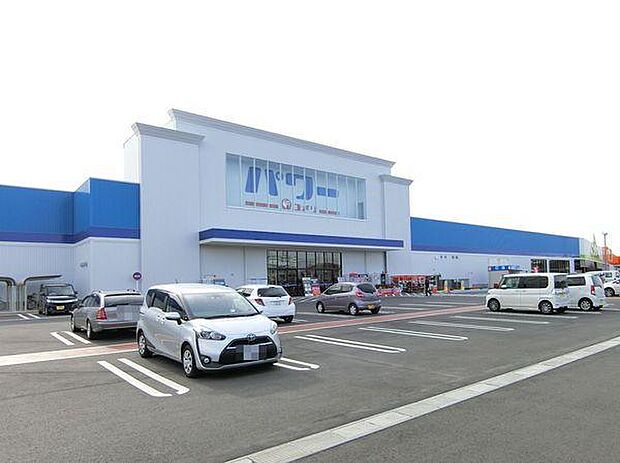 コメリパワー四街道店まで890m