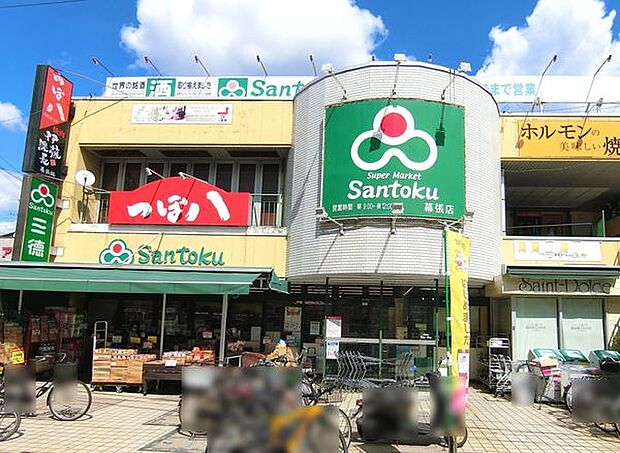 Santoku幕張店まで719m