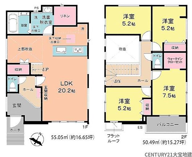 ■1号棟■4LDK+ウォークインクローゼット