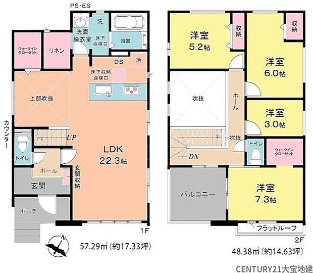 ■2号棟■4LDK+ウォークインクローゼット×2