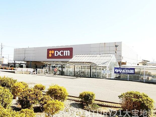 DCM 四街道店まで1449m