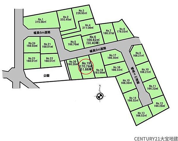 ■区画19■敷地面積約51坪