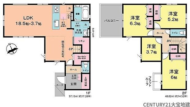 ■4LDK+土間収納+ウォークインクローゼット■LDKは間仕切り対応可