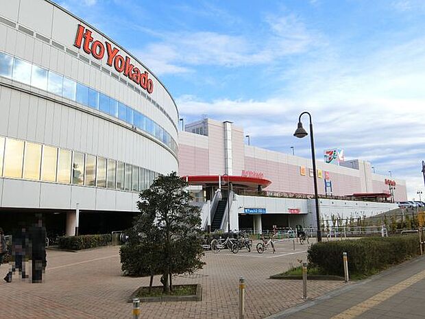 イトーヨーカドー四街道店まで850m