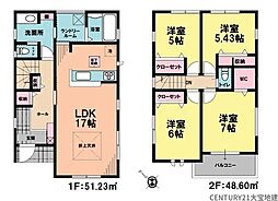 千葉県千葉市稲毛区宮野木町