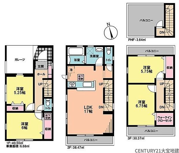 ■2号棟■4LDK+ウォークインクローゼット