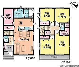 千葉県千葉市稲毛区宮野木町