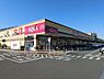 周辺：ベルクス仁戸名店まで1303m