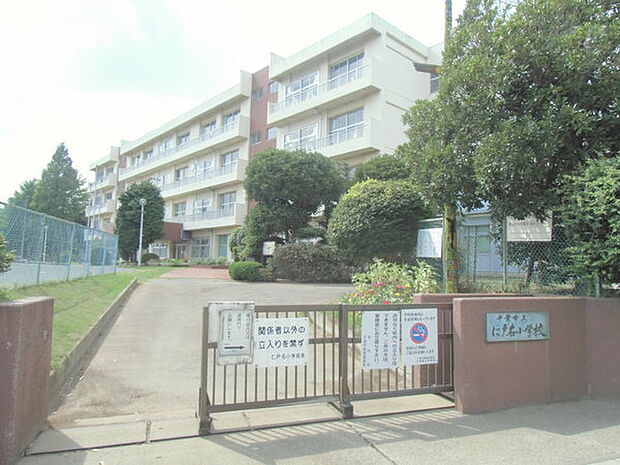 千葉市立仁戸名小学校まで550m