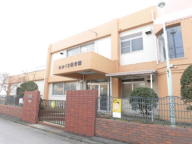 わかくさ保育園まで468m