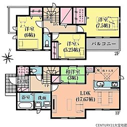 千葉県千葉市緑区誉田町１丁目