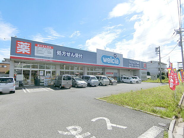 ウエルシア千葉誉田店まで1200m