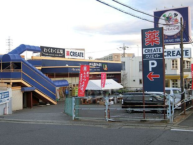 クリエイトエス・ディー稲毛小仲台店まで1071m