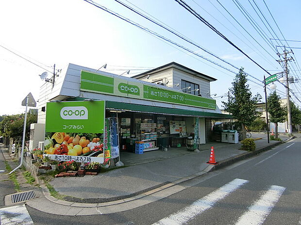 ミニコープ旭ケ丘店まで421m