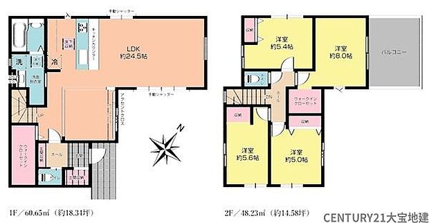 ■4LDK+土間収納+ウォークインクローゼット×2■カフェカウンター付き