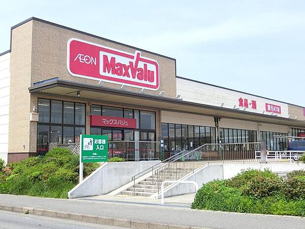 マックスバリュ稲毛長沼店まで776m