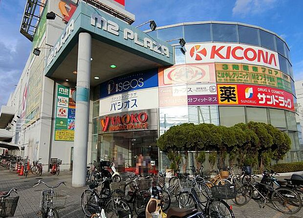 ヤオコー四街道店まで1100m