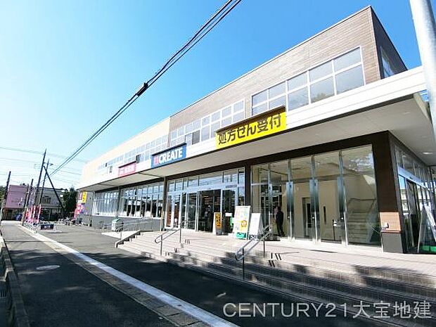 クリエイトS・D千葉小倉台店まで672m
