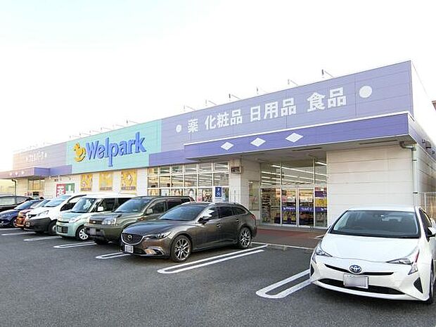 ウェルパーク稲毛長沼店まで814m