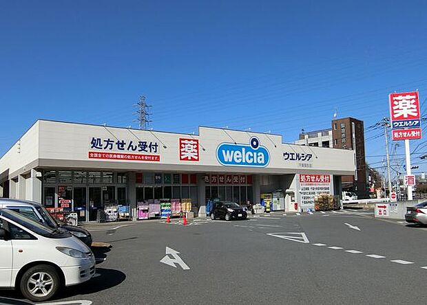 ウエルシア千葉園生店まで1518m