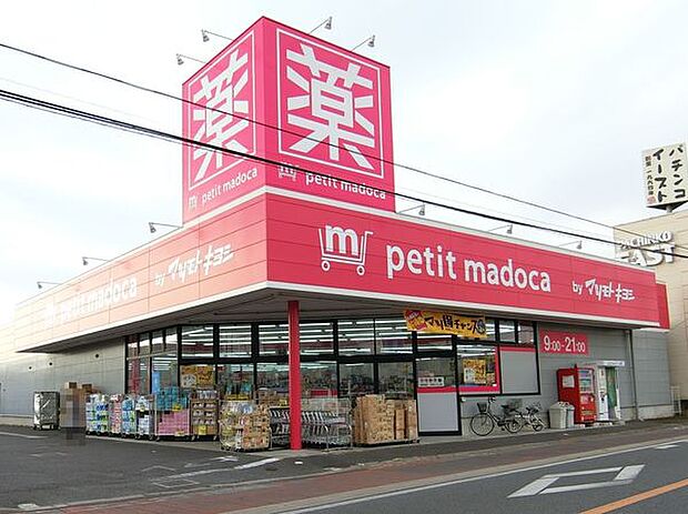 petit　madoca千葉仁戸名店まで1265m