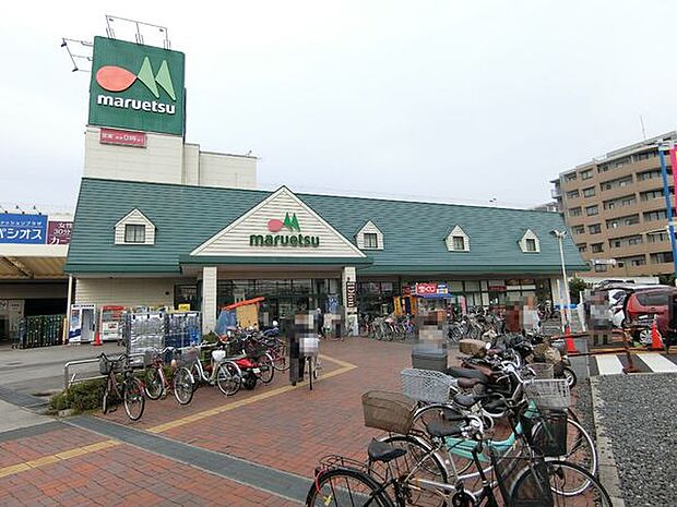 マルエツ蘇我南町店まで1700m