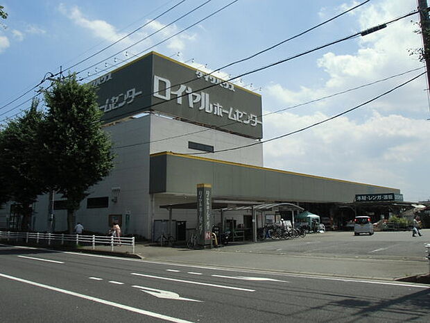 ロイヤルホームセンター千葉店まで1466m