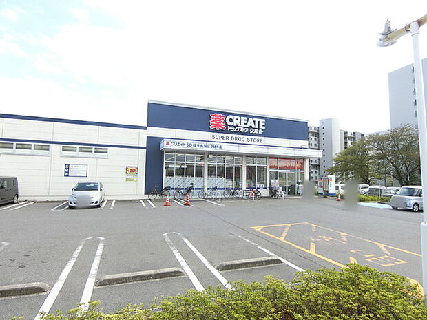 クリエイトエス・ディー稲毛長沼店まで540m