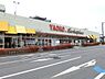 周辺：ヤオコー学園前店まで1599m