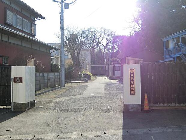 大巌寺幼稚園まで674m