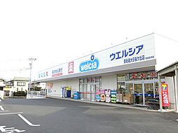 周辺施設の画像