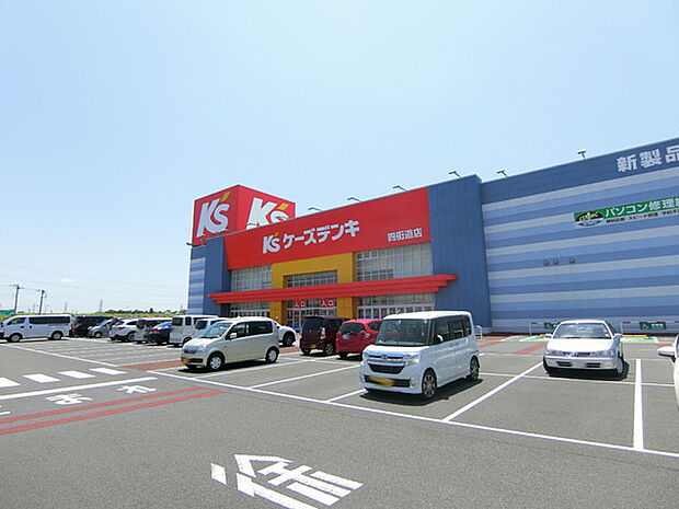 ケーズデンキ四街道店まで3347m