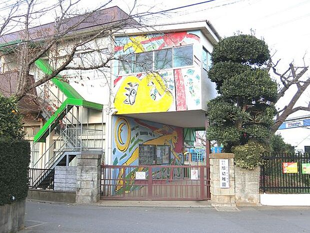 四街道旭幼稚園まで650m