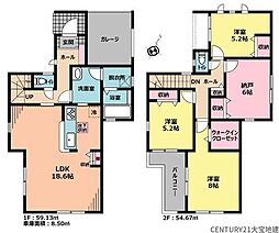 千葉県千葉市緑区平山町