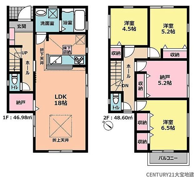 ■3LDK+納戸×2■家事動線の良い水回り集中設計