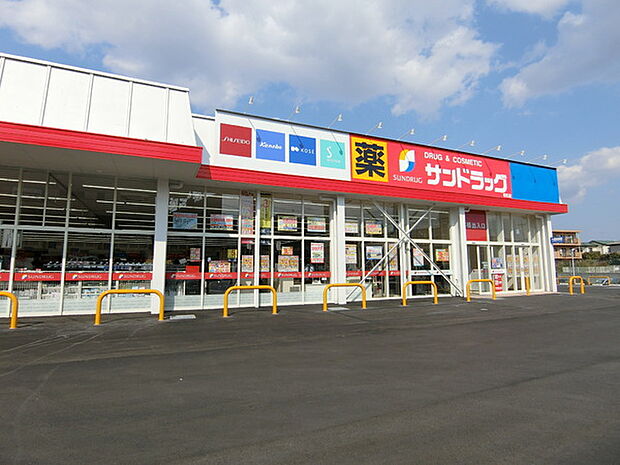 サンドラッグ若松店まで742m