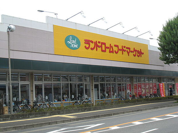 ランドロームフードマーケット都賀店まで1199m