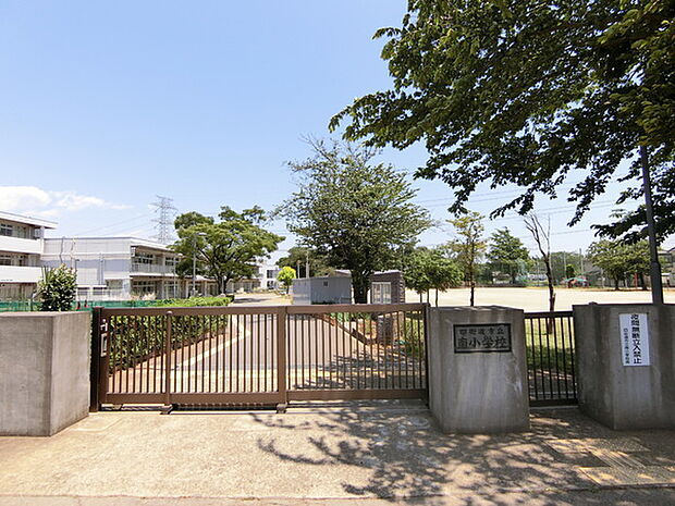 四街道市立南小学校まで83m