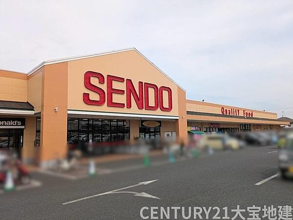 せんどう国分寺台店まで545m