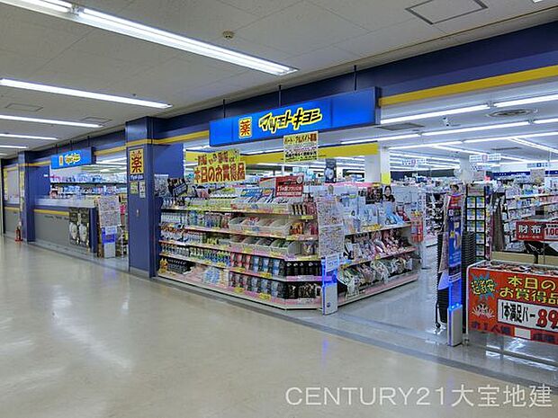 マツモトキヨシあすみが丘SC店まで668m