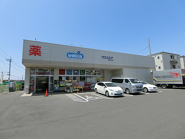 ウエルシア四街道もねの里店まで1590m