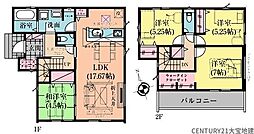 千葉県千葉市若葉区北大宮台