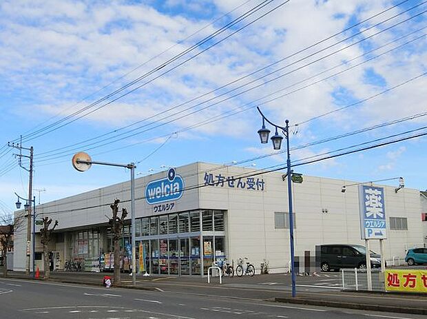 ウエルシア四街道大日店まで875m