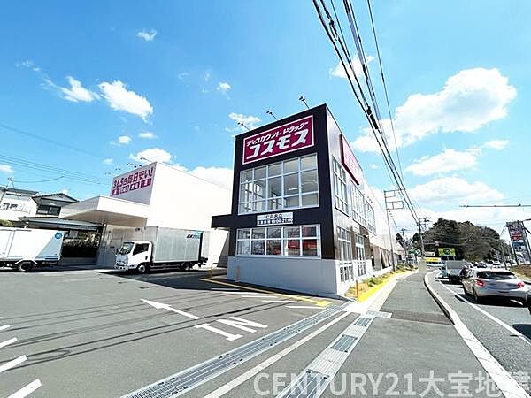 コスモス仁戸名店まで669m